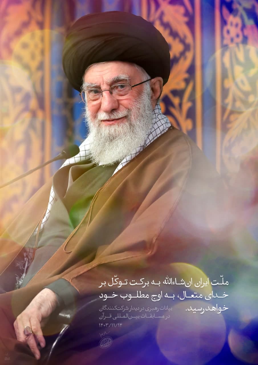 مسیر صعود